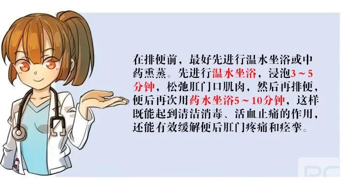 山西肛泰肛肠医院：痔疮手术后，在家怎么换药？