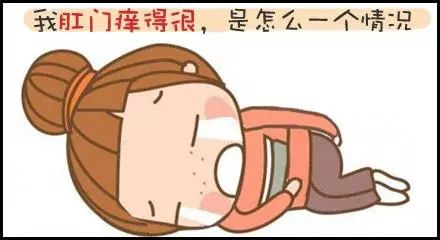 山西肛泰肛肠医院：那些难以启齿的“痒”，大部分是病哟