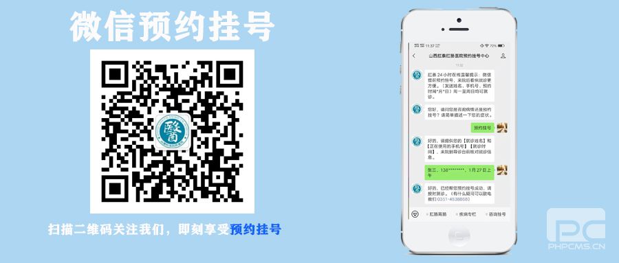山西肛泰肛肠医院：如何预防肠息肉？