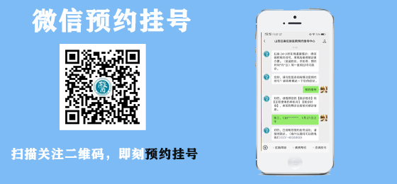 山西肛泰肛肠医院：如何判断是否患上肛裂？