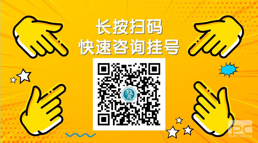 山西肛泰肛肠医院：内痔患者日常要注意什么？