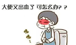 山西肛泰肛肠医院：大便出血频发，你真正了解大便出血么