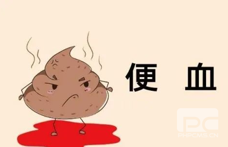 山西肛泰肛肠医院：便血在诊断后，可以在生活中做些什么