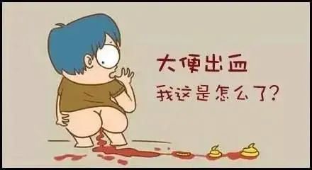 山西肛泰肛肠医院：大便出血什么情况，如何“见色识病”？