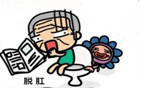 山西肛泰肛肠医院：脱肛是怎么回事？有哪些症状？