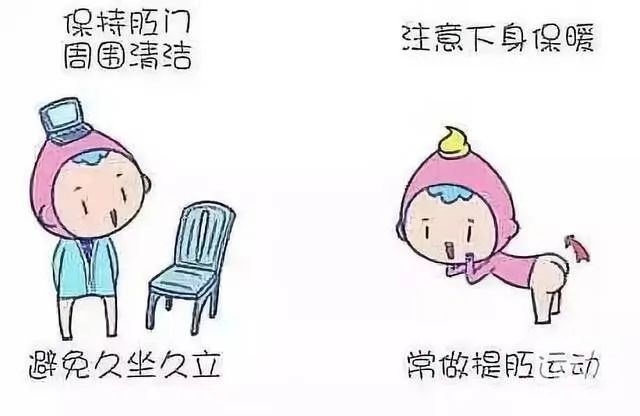 山西肛泰肛肠医院：肛门瘙痒哪些你不知道的事