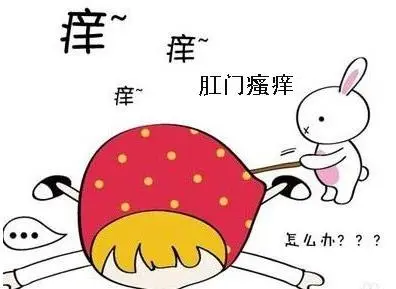 山西肛泰肛肠医院：肛门瘙痒的预防措施