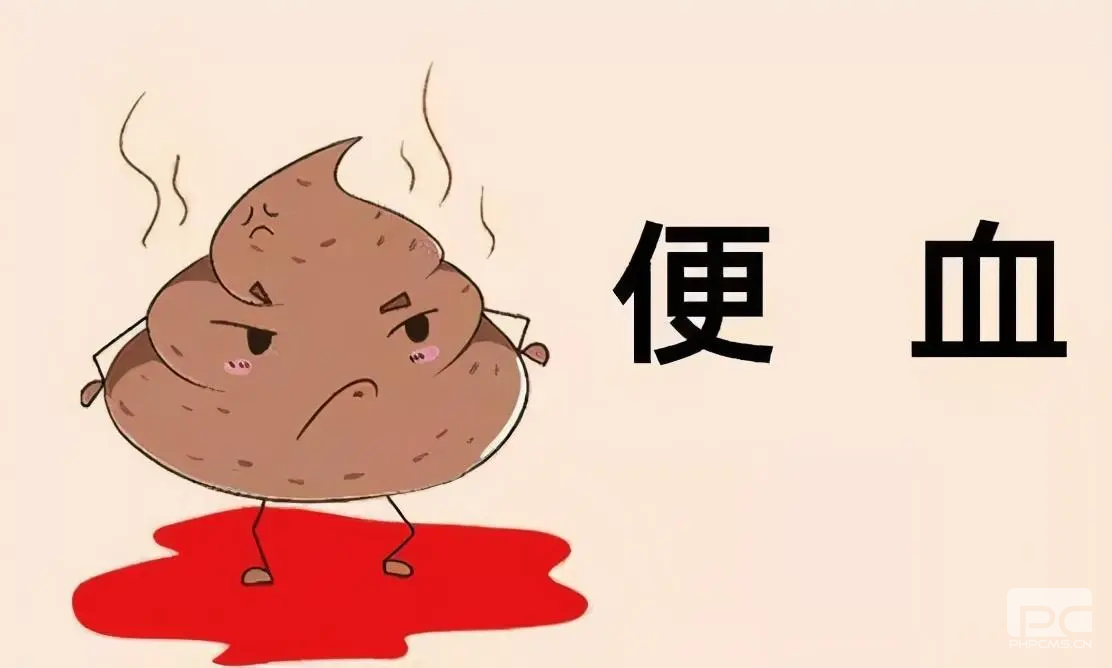 山西肛泰肛肠医院：肛门出血了该怎么办？