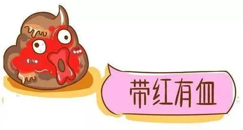 山西肛泰肛肠医院：哪些疾病引起大便时肛门出血？
