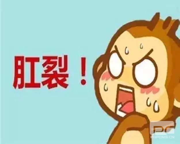 山西肛泰肛肠医院：患了肛裂应该注意什么？