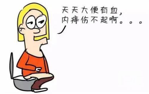 山西肛泰肛肠医院：内痔症状分期，早发现早治疗