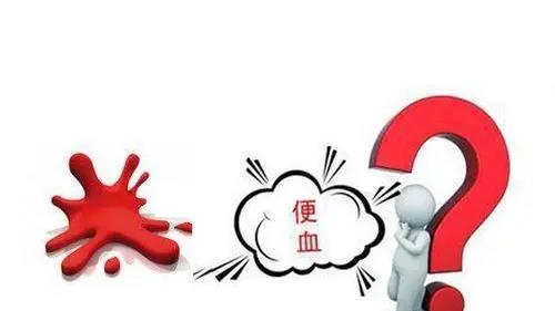 山西肛泰肛肠医院：酒后便血原因何在？