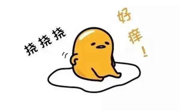 山西肛泰肛肠医院：肛门老是痒是怎么回事？
