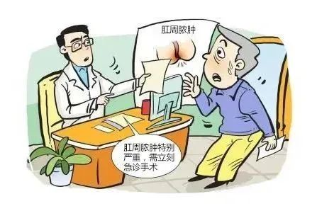 山西肛泰肛肠医院：肛周脓肿如果破了会怎样？