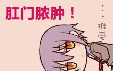 山西肛泰肛肠医院：你了解肛周脓肿多少？