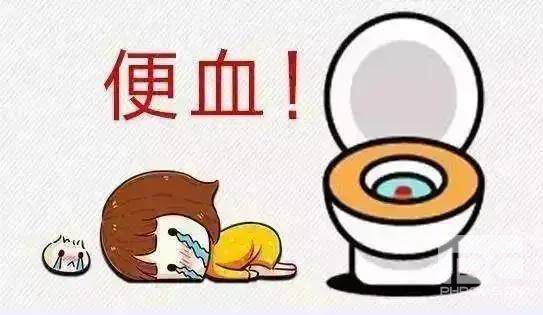 山西肛泰肛肠医院：便血是什么原因引起的？