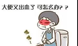 山西肛泰肛肠医院：大便出血频发，你真正了解大便出血么？