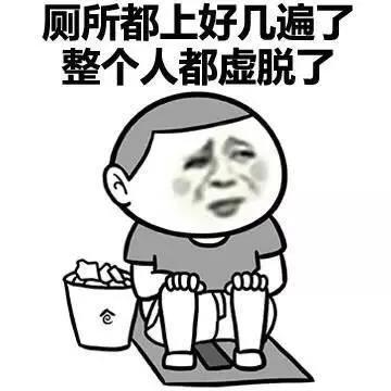 山西肛泰肛肠医院：便便不成形是出了什么问题？
