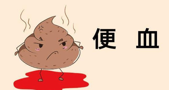 山西肛泰肛肠医院：便血是小病，不用担心？