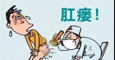 山西肛泰肛肠医院:肛瘘初期发病的症状,该如何及时防护?