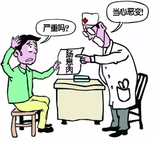 山西肛泰肛肠医院：有关直肠息肉的4件事，医生希望你知道！