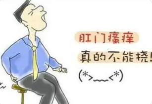 山西肛泰肛肠医院：肛门经常发痒，跟痔疮有关系吗？
