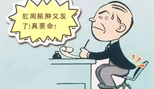 山西肛泰肛肠医院：火锅于肛周脓肿，难以言说的痛