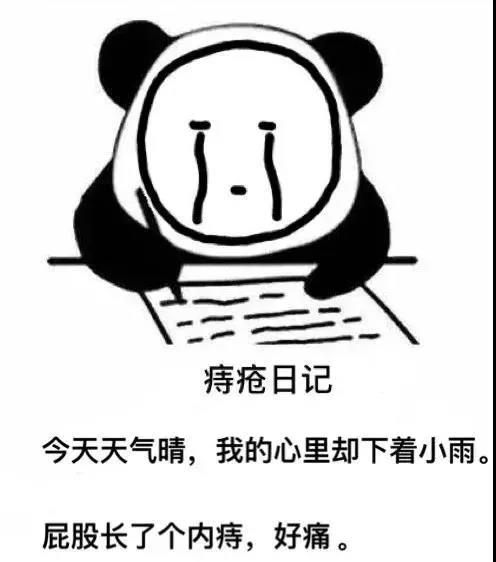 山西肛泰肛肠医院：当内痔来敲门，你该怎么做？