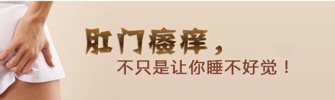 山西肛泰肛肠医院：肛门瘙痒不痛时期的症状表现有哪些？